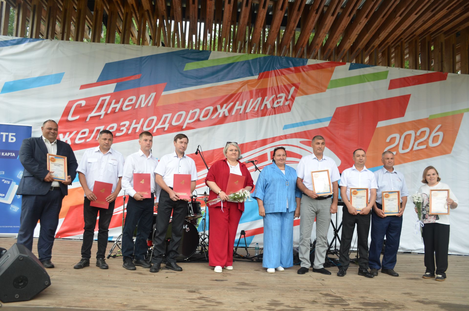 День железнодорожника - 2026 в Агрызе
