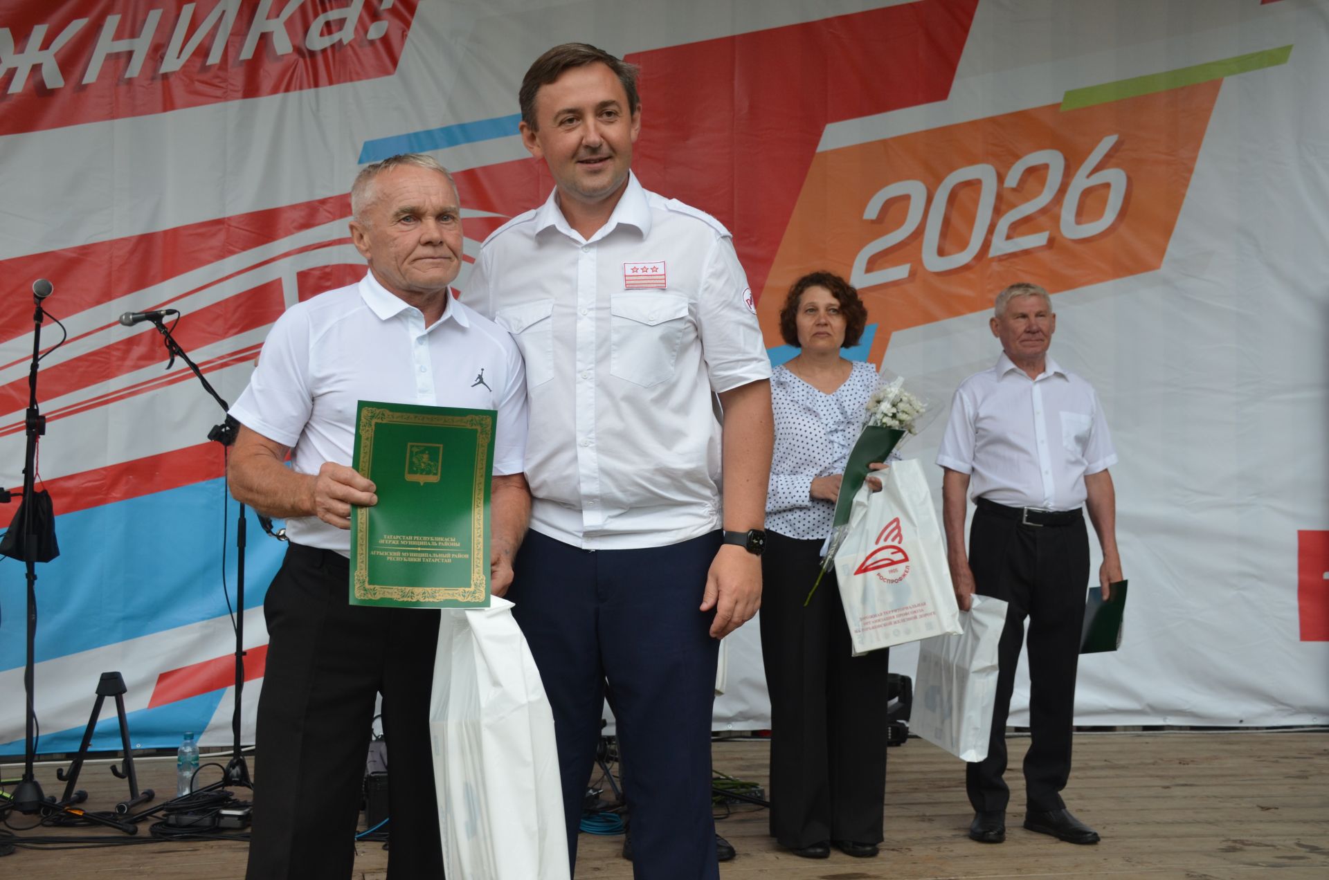 День железнодорожника - 2026 в Агрызе