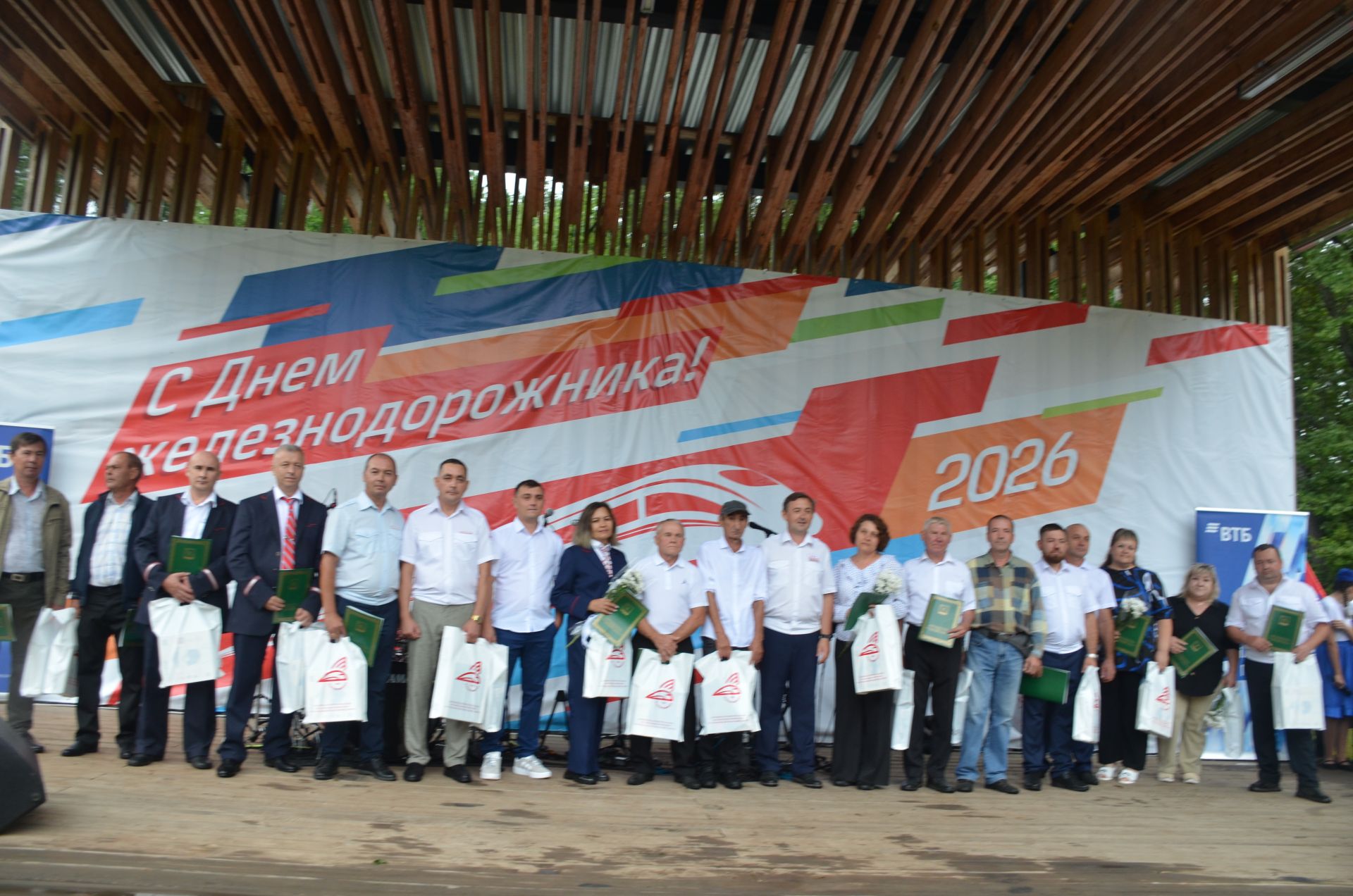 День железнодорожника - 2026 в Агрызе
