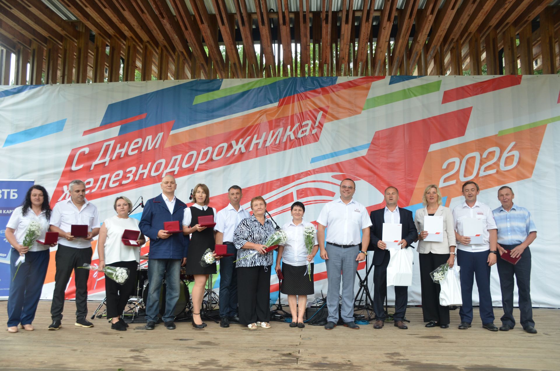 День железнодорожника - 2026 в Агрызе