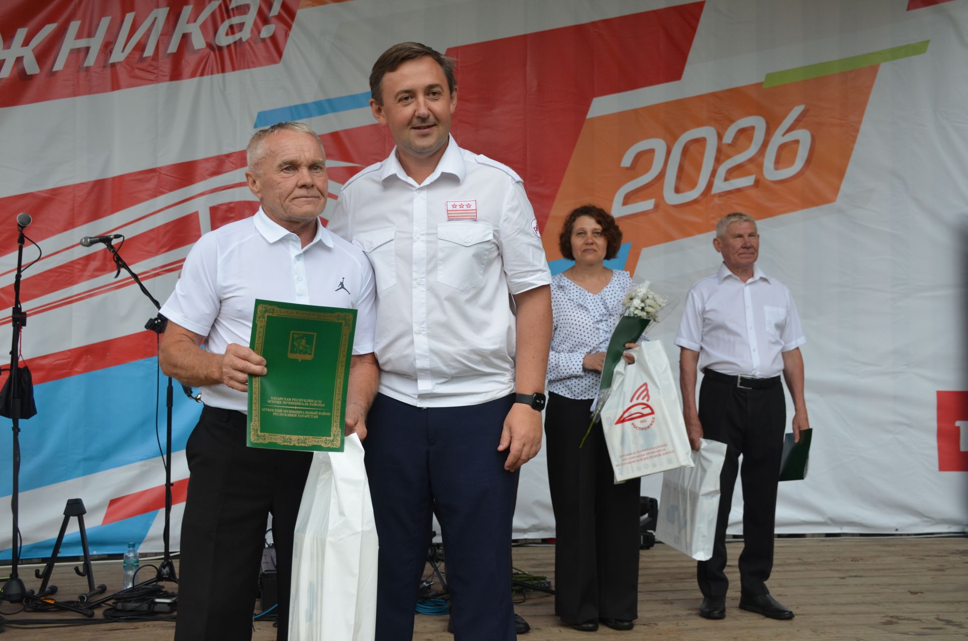 День железнодорожника - 2026 в Агрызе
