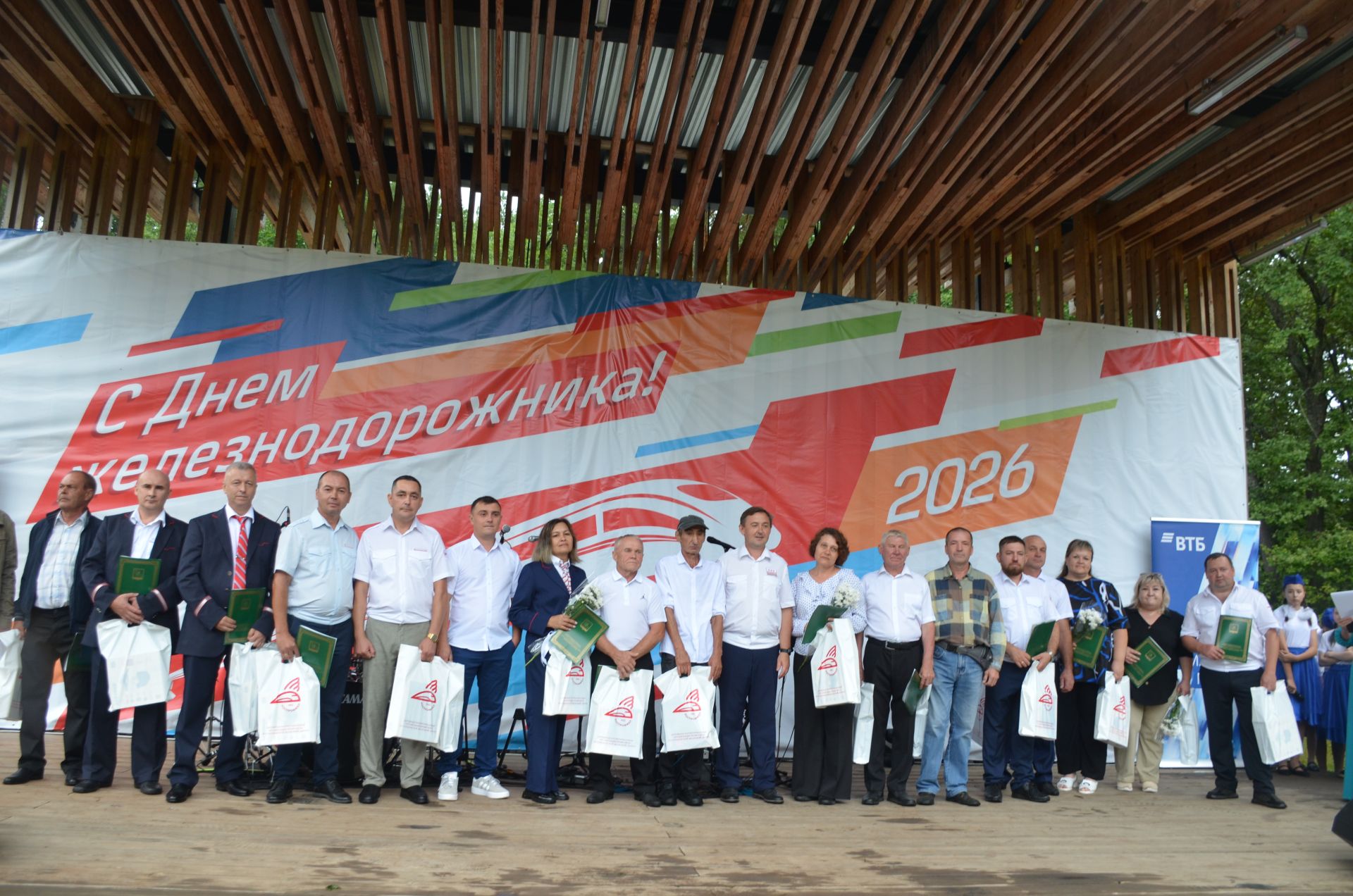 День железнодорожника - 2026 в Агрызе