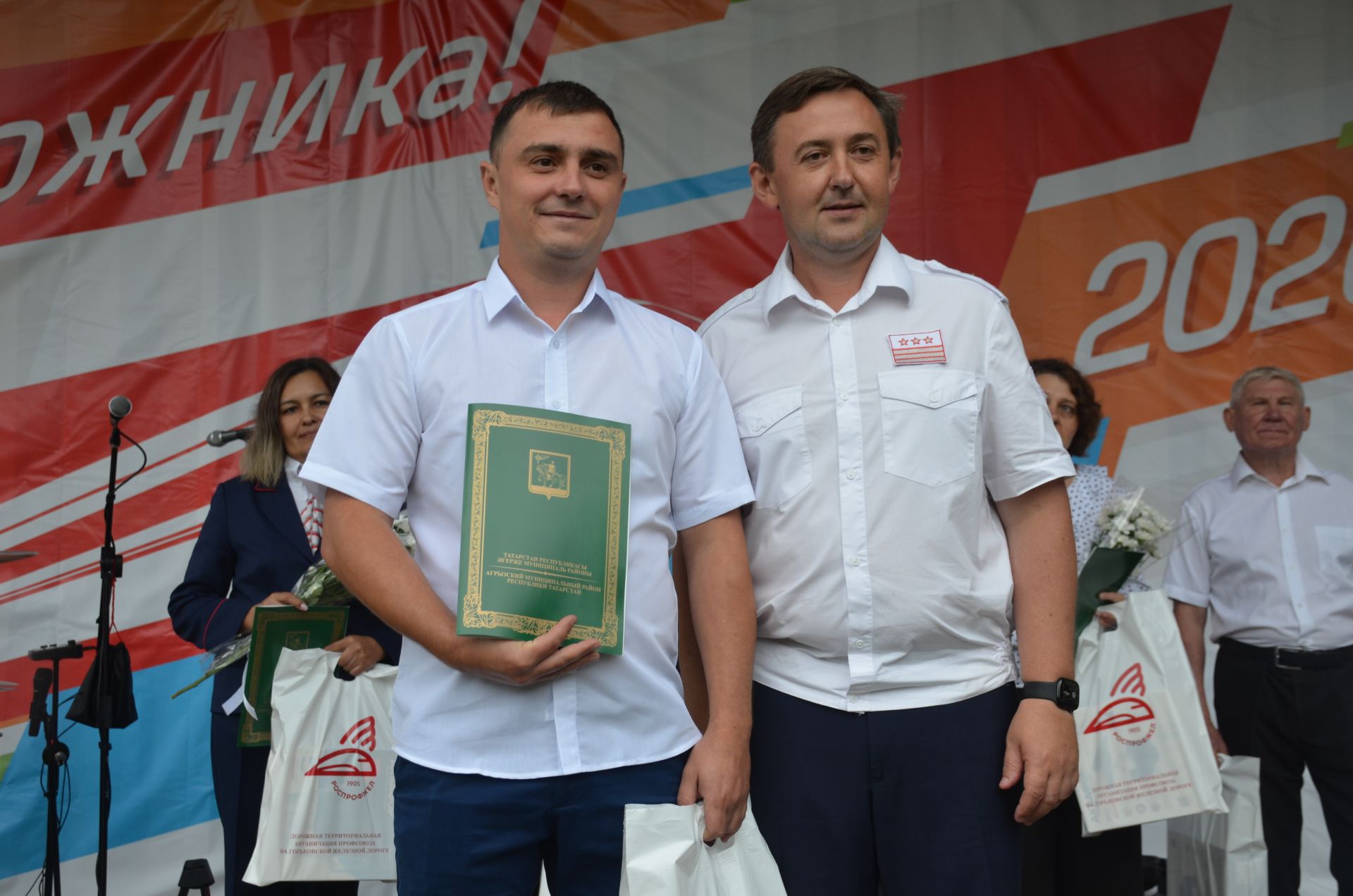 День железнодорожника - 2026 в Агрызе