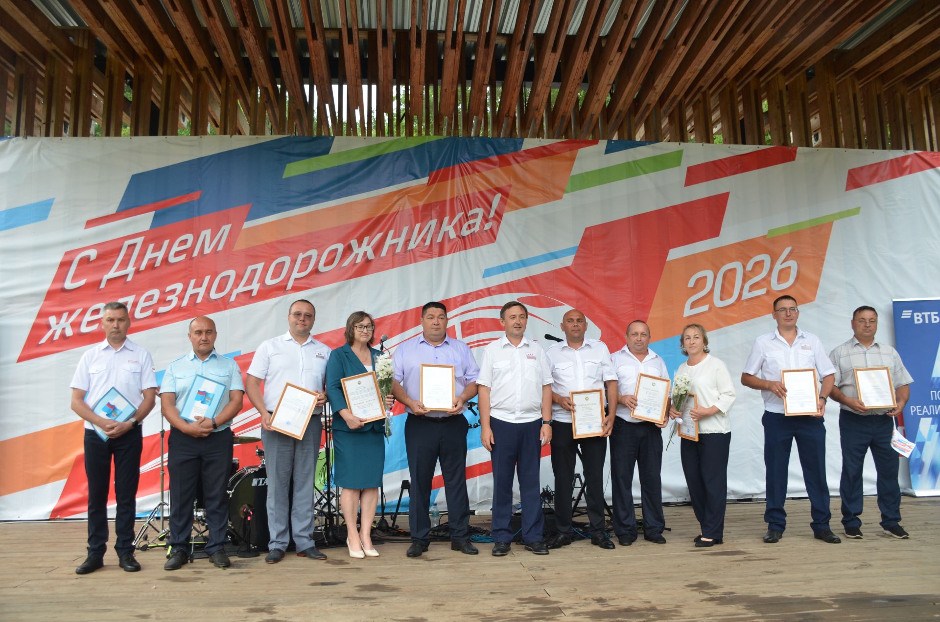 День железнодорожника - 2026 в Агрызе