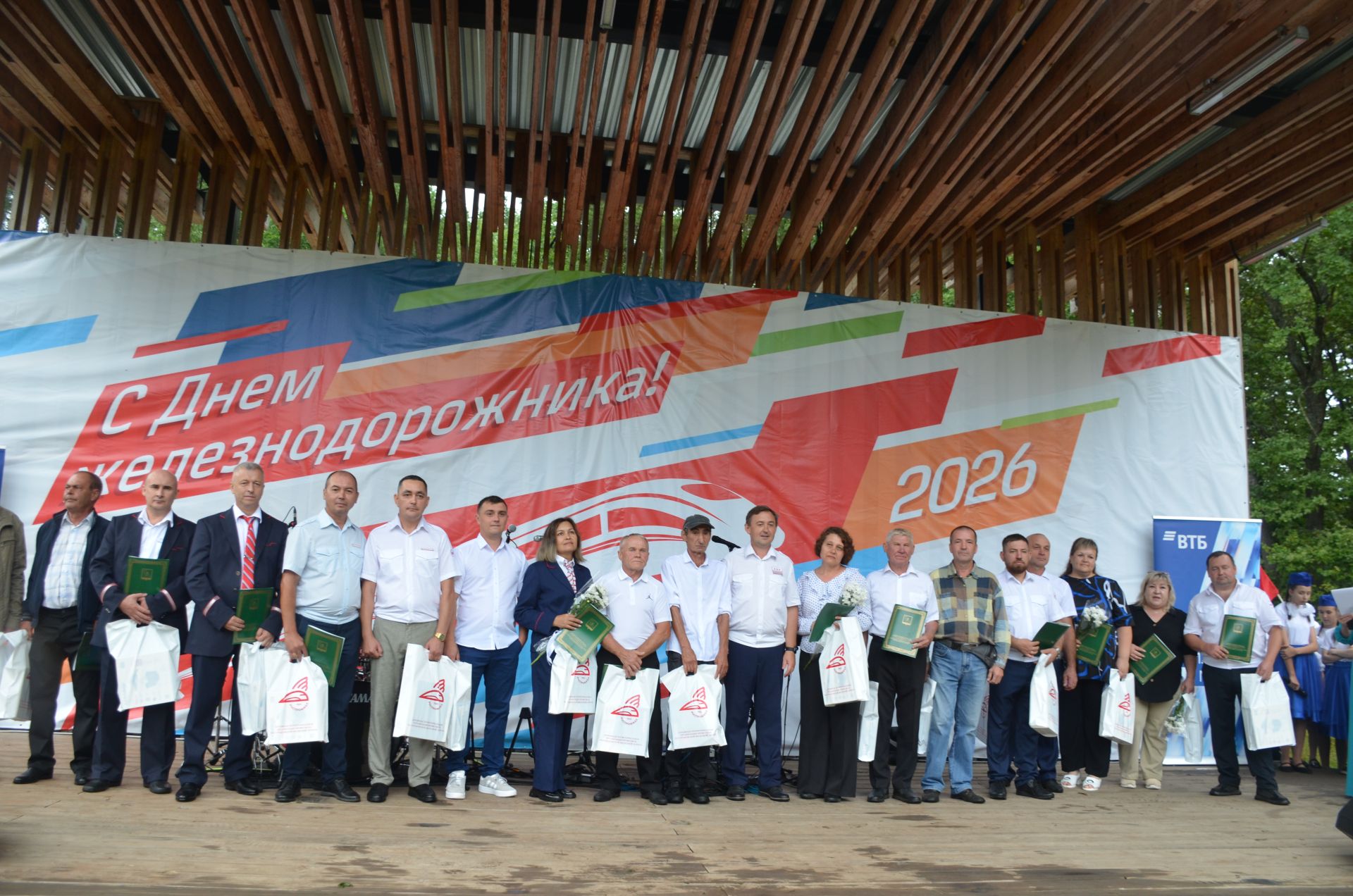 День железнодорожника - 2026 в Агрызе