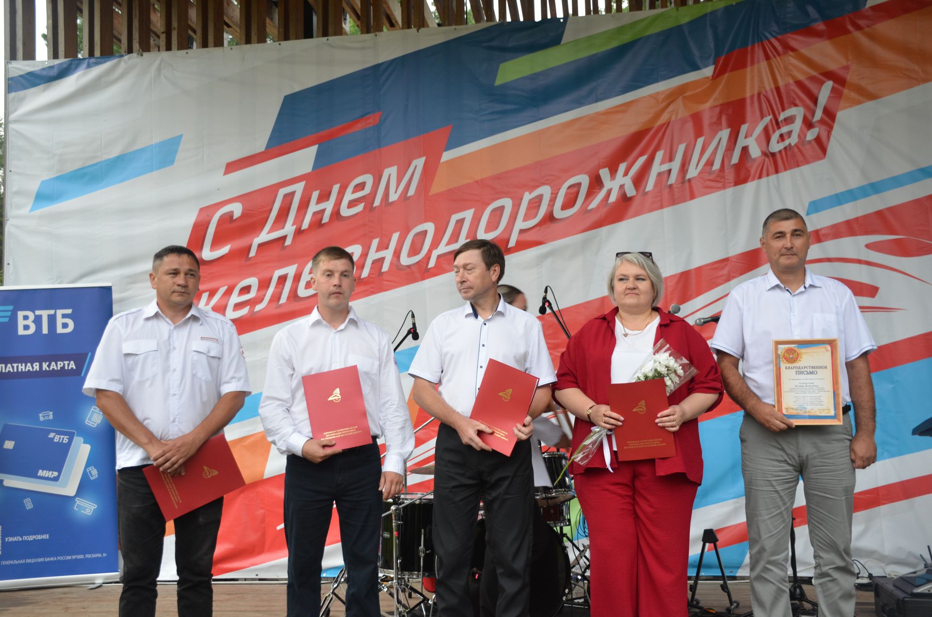 День железнодорожника - 2026 в Агрызе