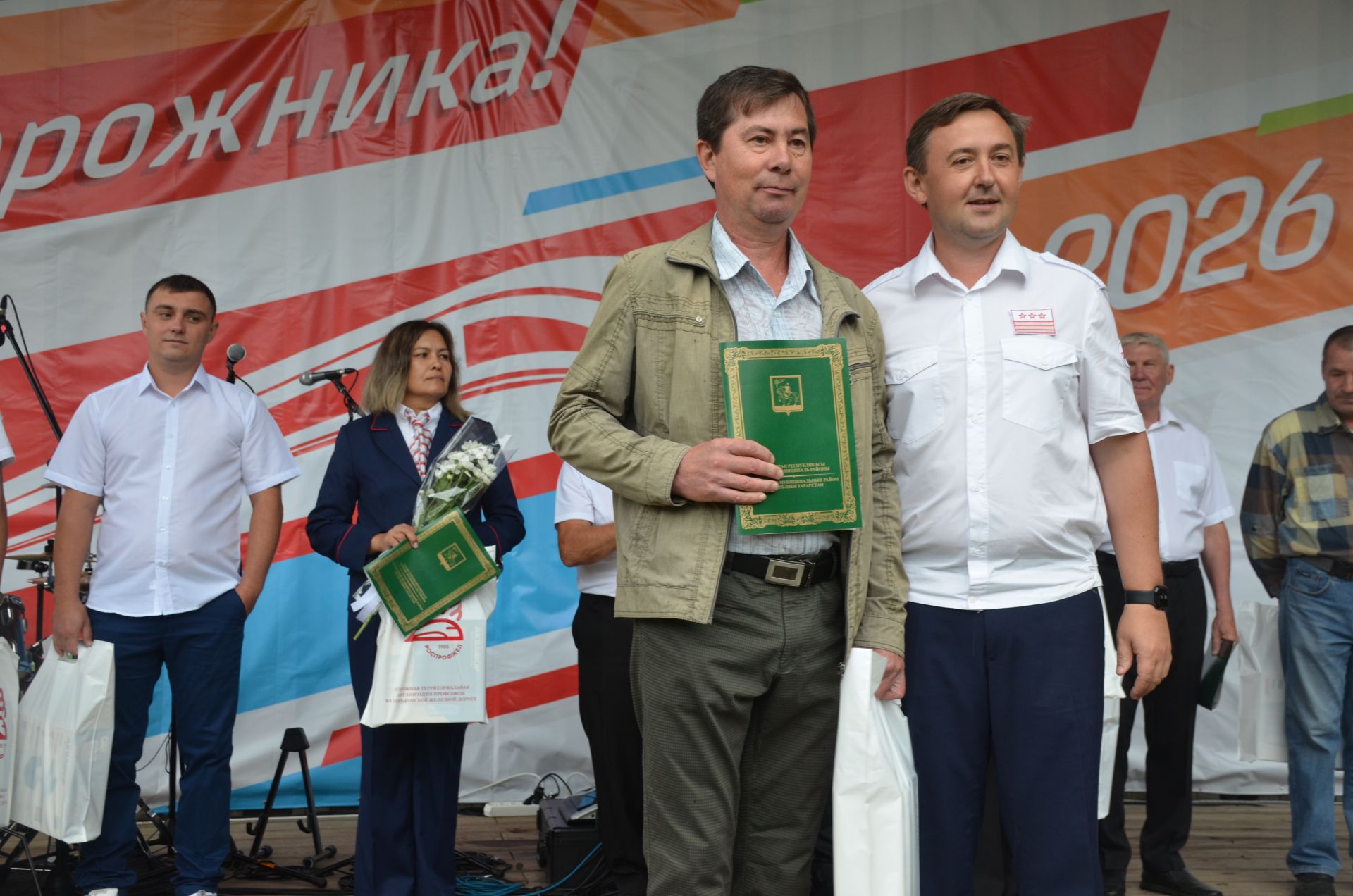 День железнодорожника - 2026 в Агрызе
