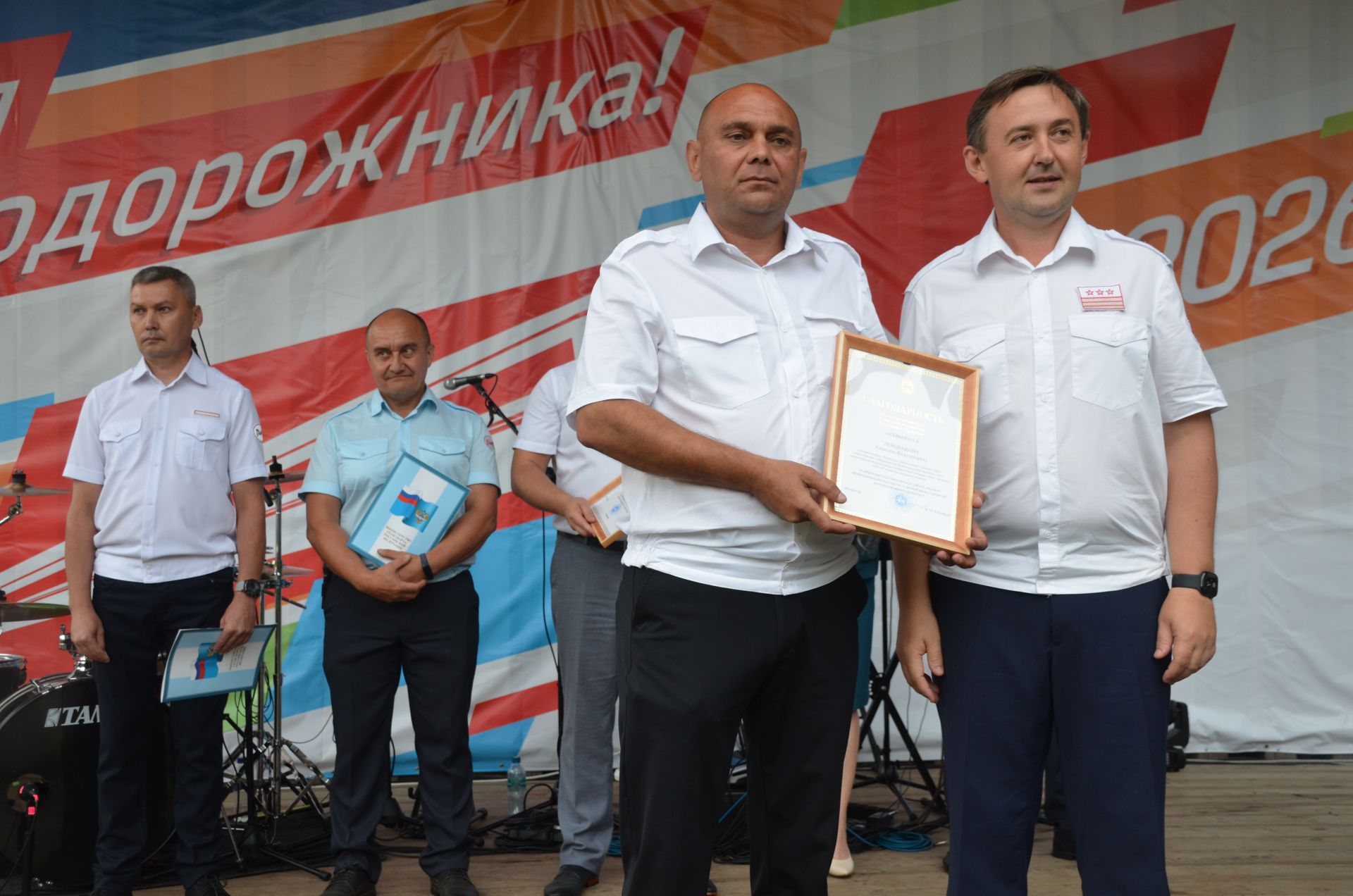 День железнодорожника - 2026 в Агрызе