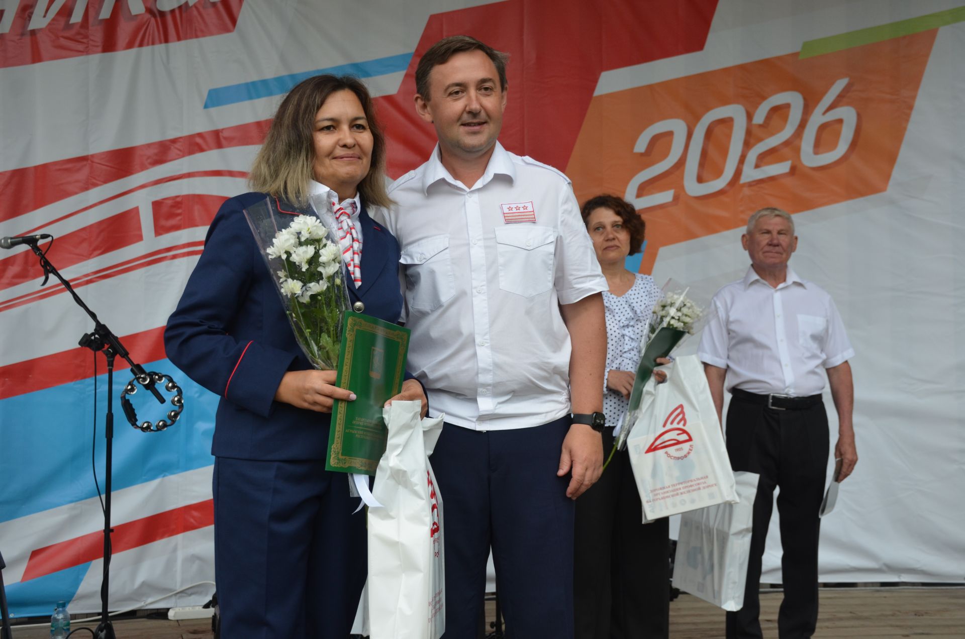 День железнодорожника - 2026 в Агрызе