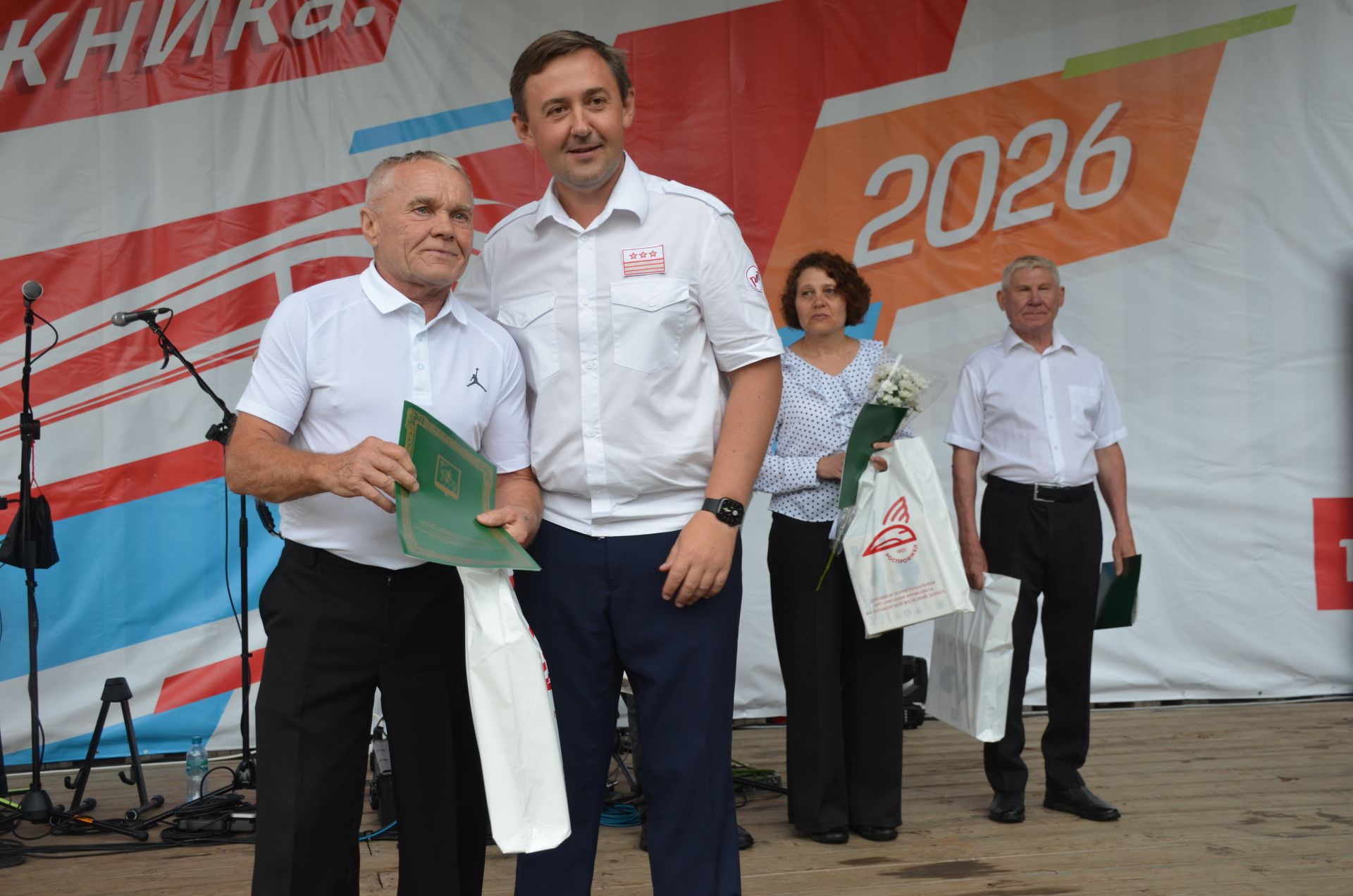 День железнодорожника - 2026 в Агрызе