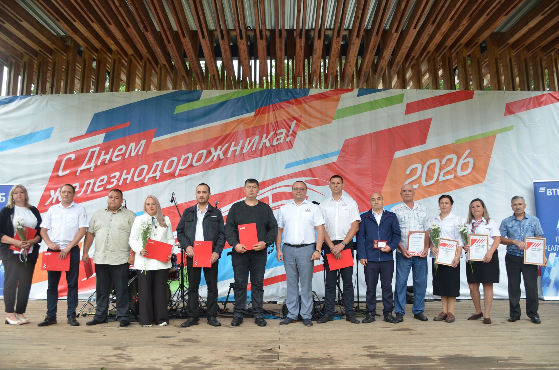 День железнодорожника - 2026 в Агрызе