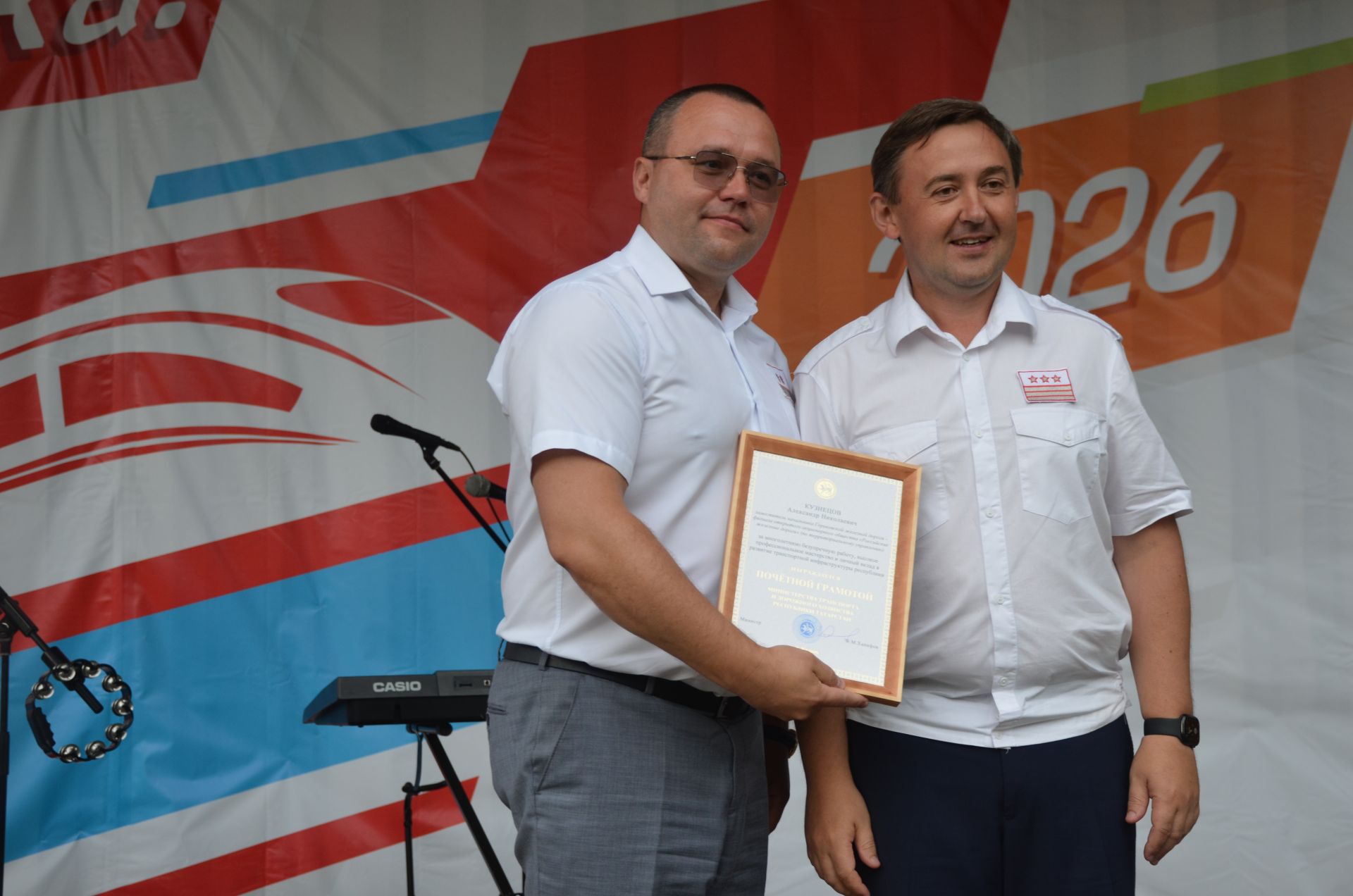 День железнодорожника - 2026 в Агрызе