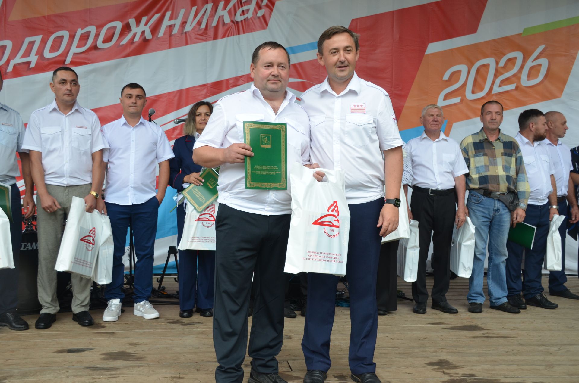 День железнодорожника - 2026 в Агрызе