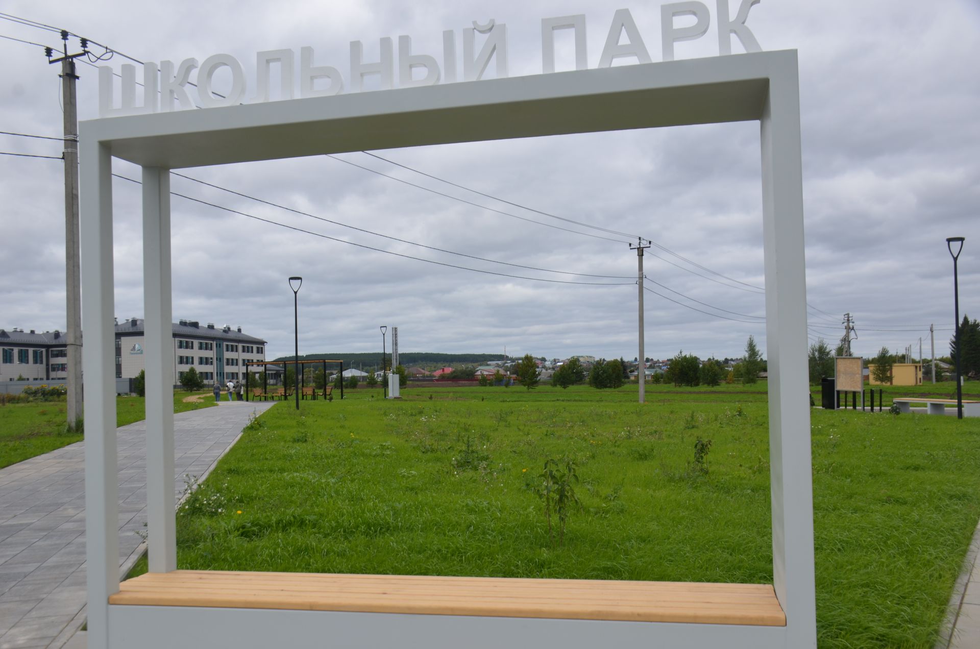 День города Агрыза-2026