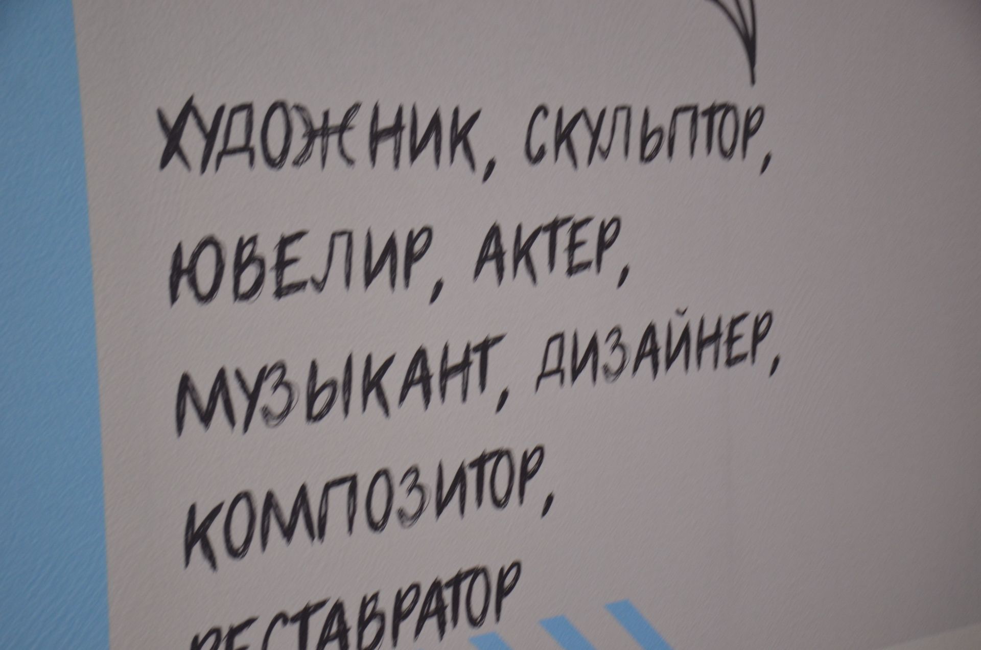 В Агрызе открылась новая гимназия №1 имени Асафа Абдрахманова