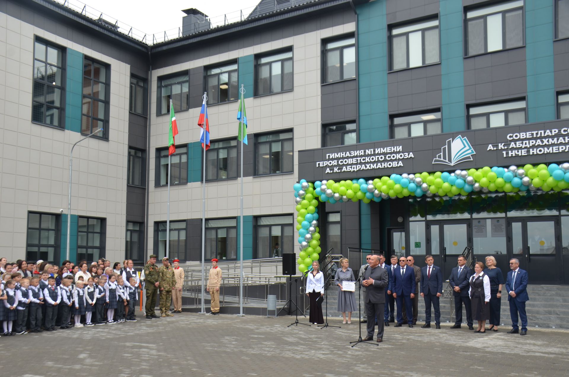 В Агрызе открылась новая гимназия №1 имени Асафа Абдрахманова