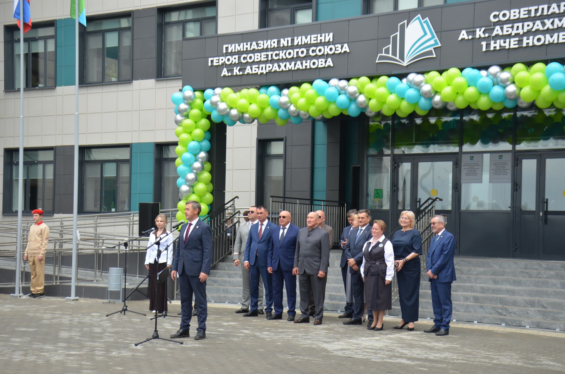 В Агрызе открылась новая гимназия №1 имени Асафа Абдрахманова
