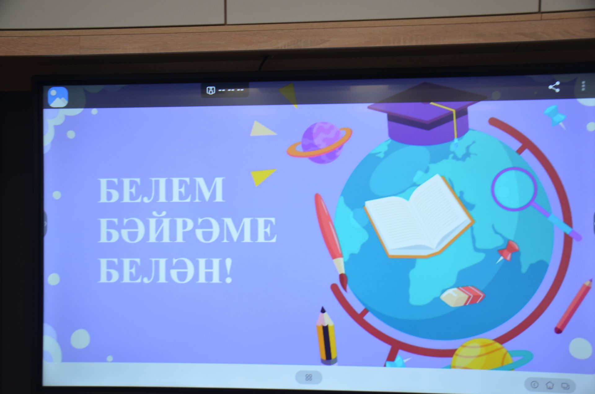 В Агрызе открылась новая гимназия №1 имени Асафа Абдрахманова