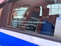 Сообщать о пьяных водителях на дорогах Агрызского района можно анонимно