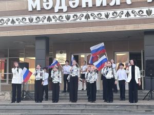 На площади РДК прошёл концерт ко Дню воссоединения с новыми регионами