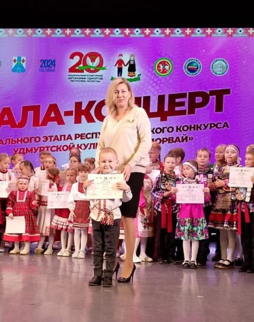 Воспитанник детского сада №5 - победитель зонального этапа конкурса «Мудорвай»