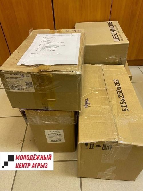 В Агрызе продолжается сбор гуманитарной помощи в рамках движения «Ярдәм янәшә! Помощь рядом!»