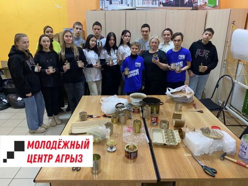 В Агрызе прошел мастер-класс по изготовлению окопных свечей
