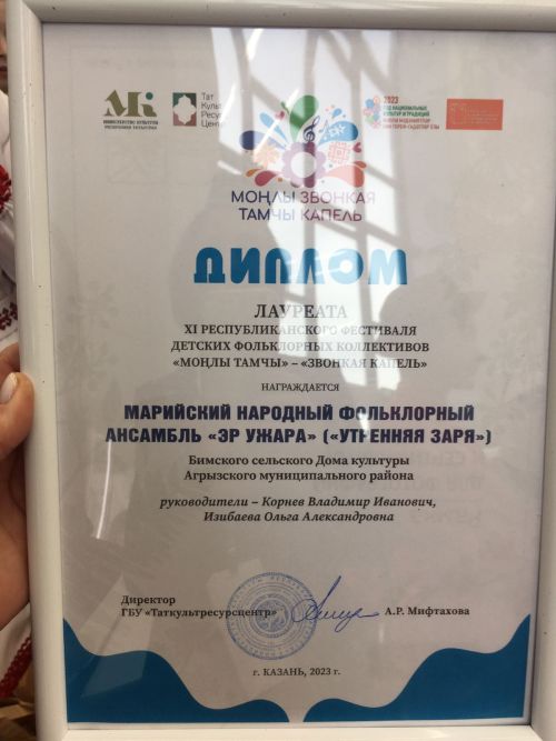 Агрызский район представлен на выставке-экспозиции в Казань Экспо