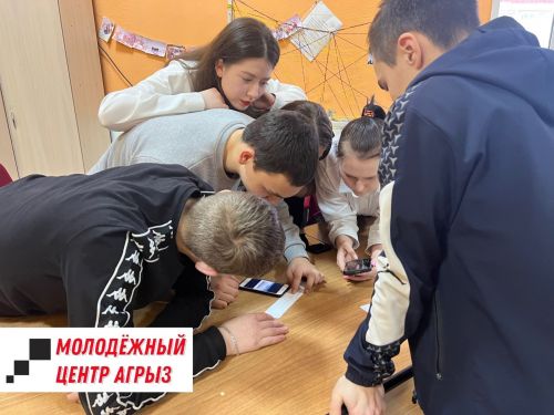 Молодежь Агрыза приняла участие в развлекательном квесте