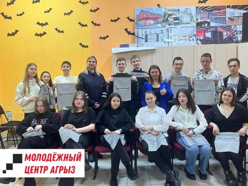 Молодежь Агрыза приняла участие в развлекательном квесте