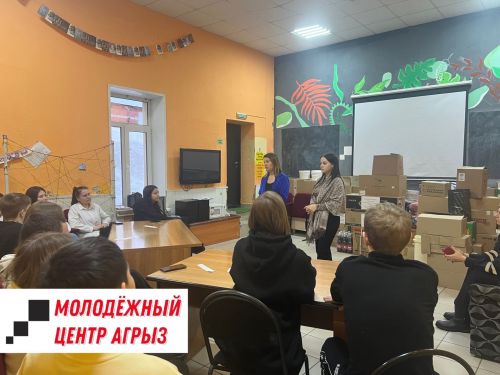 Молодежь Агрыза приняла участие в развлекательном квесте