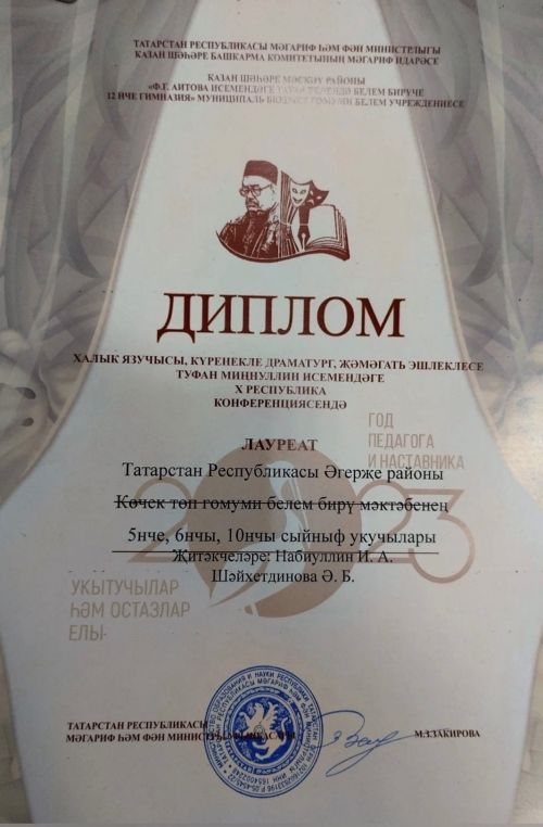 Театральный коллектив Кучуковской школы покорил Казань