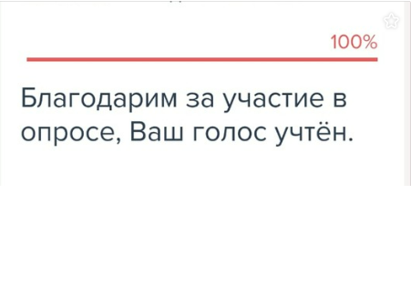 Жители Татарстана голосуют за благоустройство общественных территорий
