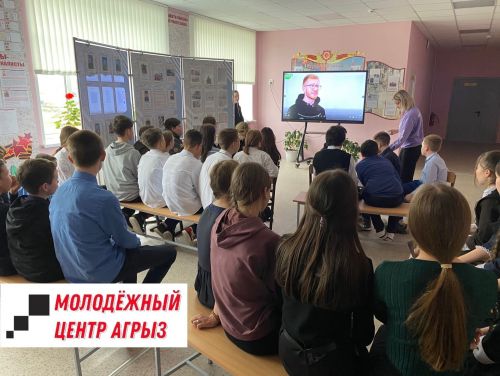 В Кучуковской школе прошел интерактивный урок на тему «Медиабезопасность»