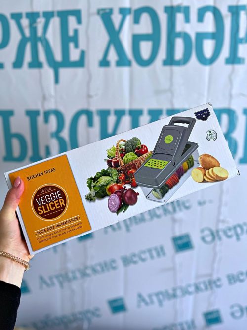 «Агрызские вести» разыгрывают овощерезку