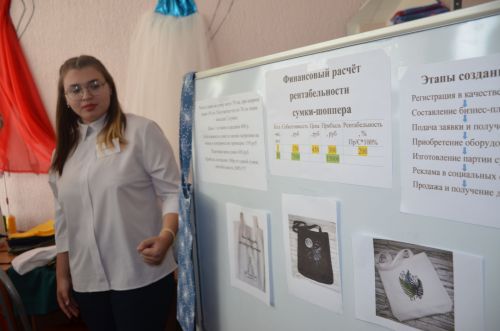 В Красном Боре состоялось торжественное открытие детской швейной мастерской «Ласка-стиль» (ФОТОРЕПОРТАЖ)