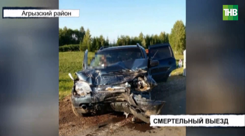 Стали известны подробности аварии в Агрызском районе, где погибла 46-летняя женщина