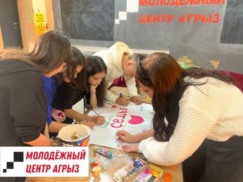 В Молодежном центре прошел тренинг  «Что такое семья и семейные ценности?»
