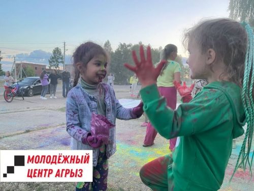 В Терсях пройдут развлекательные мероприятия для молодежи