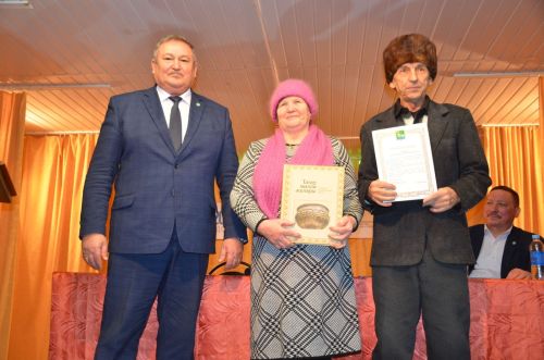Девятерняда кырык, илле ел яшәүче парларны хөрмәтләделәр