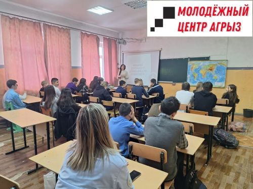 Учащиеся гимназии №1 сыграли в игру «Тропа безопасности»