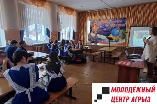 С учащимися школы №4 обсудили проблему безнадзорности и правонарушений среди несовершеннолетних