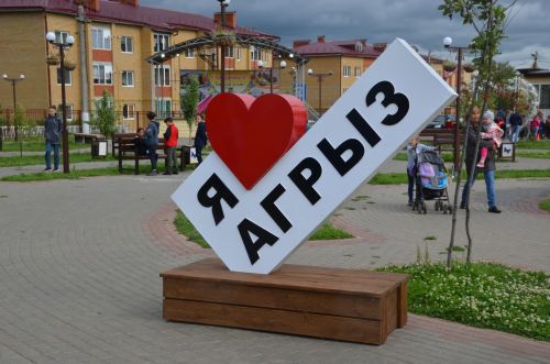 Бу атнада шимбә кыска эш көне була