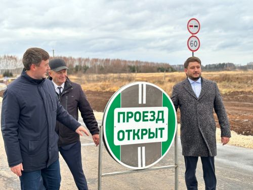 В Агрызском районе торжественно открыли участок дороги Янга-Аул — Новые Бизяки