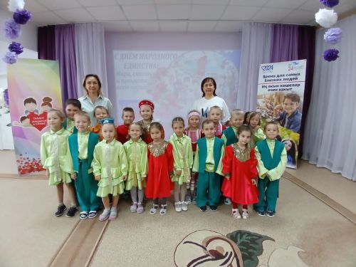 В детском саду №6 прошел праздник под названием «Наше будущее в единстве»