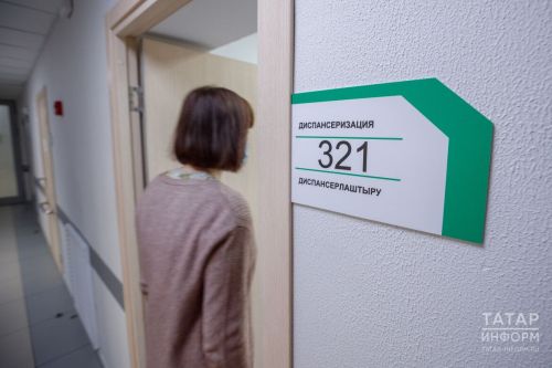 В Агрызском районе в ходе прошлогодних диспансеризаций выявлено 18 случаев онкологии