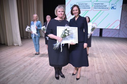 Альфия Когогина вручила именную премию учителю гимназии города Агрыза