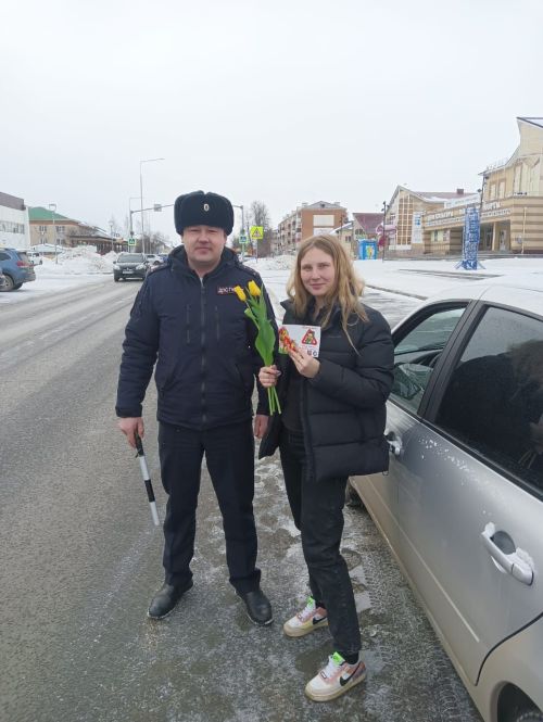Инспекторы ОГИБДД Агрызского района подарили женщинам праздничное настроение