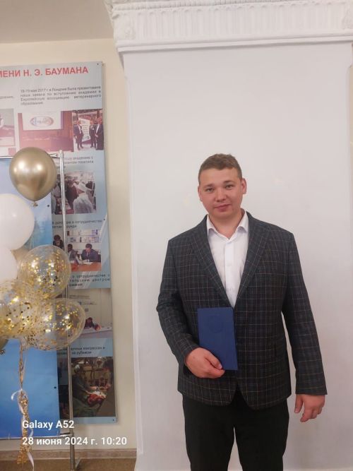 Денис Аминов:  Немного даже грустно, что студенческая жизнь осталась позади