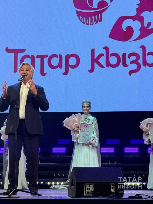 Халыкара «Татар кызы-2024» титулы иясе билгеле